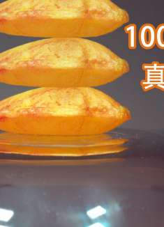 从此不再吃三维曲面薯片，我要吃3D立体薯片