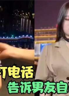 美少妇打电话告诉男友自己怀孕了，男友反应太讽刺，不要考验人性