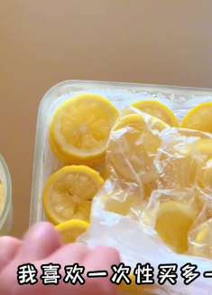 柠檬的冷冻和冷藏的保鲜方法