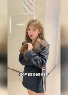 不打不相识吧。