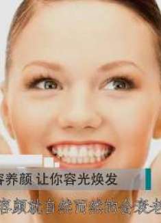 女要养颜先活血，按摩腿上1个穴位，促进血液循环，还你透白肌肤