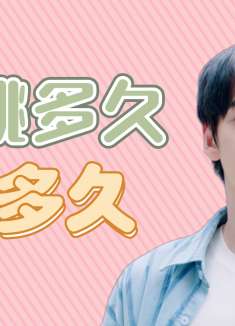 爱情本来就没有谁对谁错，只是深爱的那个人容易受伤罢了