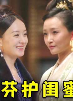 知否26：墨兰落井下石踩明兰，桂芬霸气护闺蜜，关系真铁！