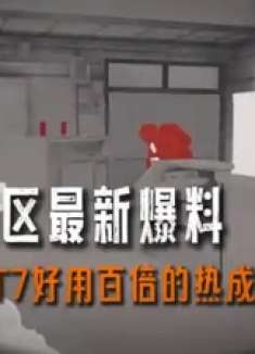 暗区突围：比T7好用百倍的热成像