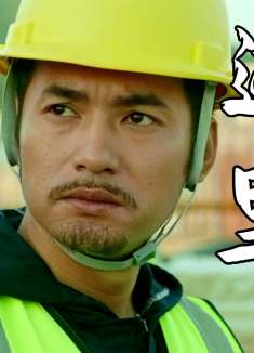 卧鼠藏虫：大哥误入传销，硬气反抗坚决不服