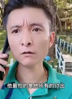 搞笑视频，老婆和其他男人在公园，老公的回答太霸气了！