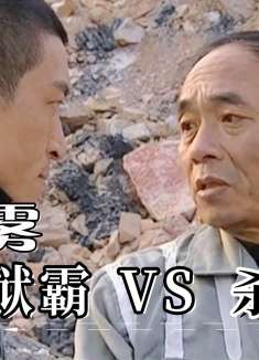 黑雾06：狱霸欺负新来的，不料人家手段不简单，自己根本不是对手