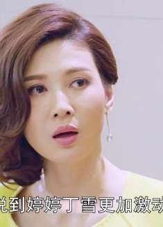 离婚后前夫看到前妻过的好竟后悔了