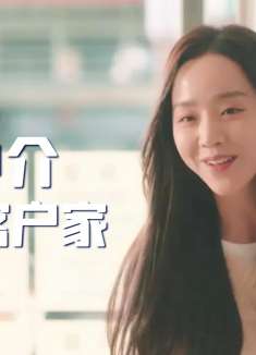 房产中介偷溜进客户家，意外发现女尸，警方调查发现端倪