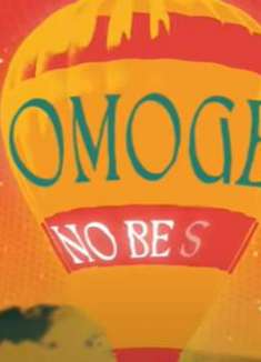 「秘鲁」：在音乐中感受他国的魅力