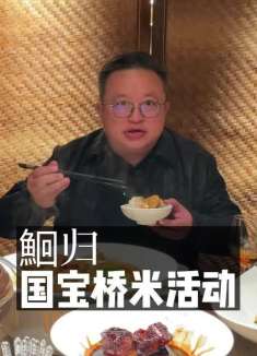 新年不打烊，鮰归这个红烧肉真不错