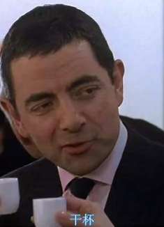 特工：憨豆吃旋转自助餐，软饭硬吃太搞笑了，笑得肚子疼