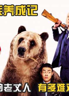 战斗民族老丈人的有多难对付？中国小伙被俄罗斯岳父整得怀疑人生