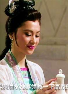 高寒星被困皇陵，大彻大悟，创出至高武功