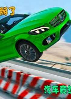 模拟器：这司机太牛掰了，汽车竟然还能这样开