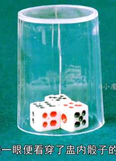 第57集｜阿星和两个外国小妹赌骰子，结果因为绮梦竟连连获胜！