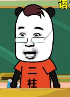 司马咣咣砸缸，你行不行