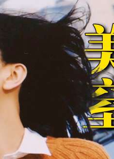 如花般美丽，遭网暴凋零，10年前的电影预言了今天的悲剧！