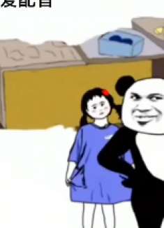 有一个爱吃辣的女友，把我害惨了，只好从她家搬出来