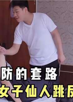 盘点全网那些套路大神，惊喜来得太突然了，防不胜防呀！