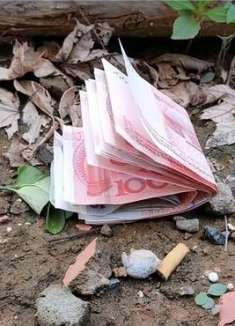地上掉的钱，再多也别捡，很多人不知道怎么回事，看完叮嘱家里人
