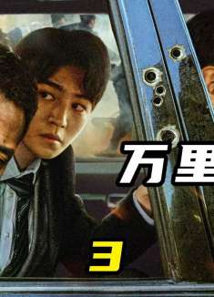 真实事件改编，2022最强国片③