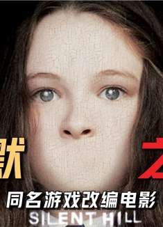 据说看过寂静岭的人都不会忘记这群女护士