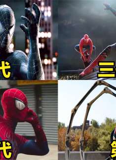 这三代蜘蛛侠哪个更帅气？能力越大责任越大，三代蜘蛛侠同框