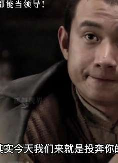 有实力，到哪都能当领导！