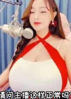 这主播就离谱！