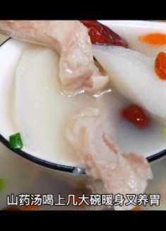 天冷了要多喝山药猪肚汤，这样做汤汁浓白，美味滋补暖身又养胃