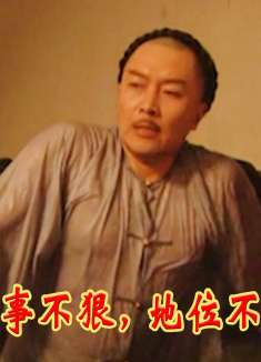 康熙彻查冤案，太子不淡定了，不料雍正出手更狠！