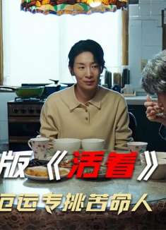 保姆意外杀害了老太太，竟将母亲接过来冒充！