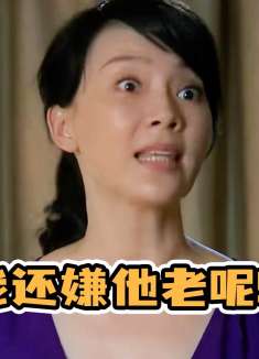 36岁离婚女人想找有钱人，怎料被一口拒绝：我只要25岁以下的！