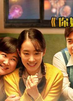 你好李焕英：贾玲拍电影不许减肥，竟还骗来了陈赫，沈腾被折磨惨