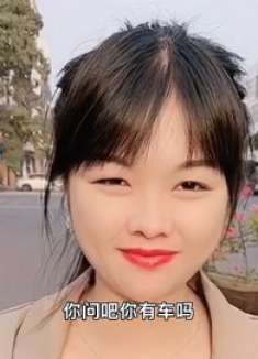 搞笑视频,相亲第一次遇到,因为好看而被拒绝,这也太逗了!