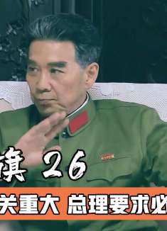 我军发展核导弹创造奇迹，比美国快六倍，比苏联快三倍，影视解说