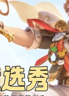 电竞101？遮大厦避真风了