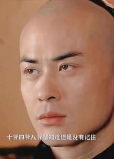 当时若曦说自己喜欢吃芙蓉糕