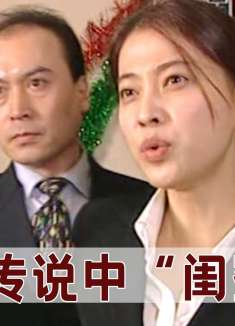 闺蜜歌厅被挟持，女大学生挺身而出，谁知闺蜜背后下黑手！