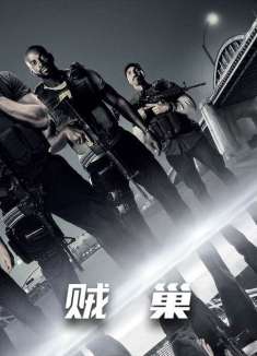 全世界最安全的银行，却被高智商职业悍匪轻松洗劫3千万！2