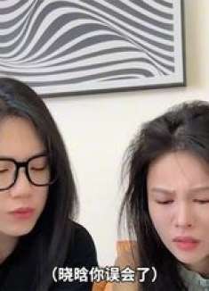 美女浪漫求婚变囧途，绿帽乌龙现场直击，小三竟是未来婆婆？