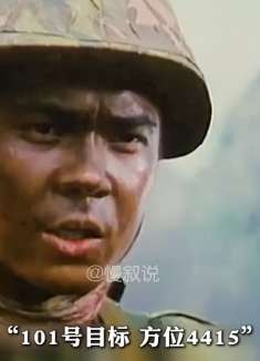 第3集｜03.根据真实事迹改编，缅怀对越自卫反击战中牺牲的先烈