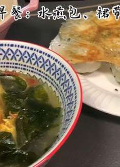 简简单单又一餐，简单又不失美味的早餐