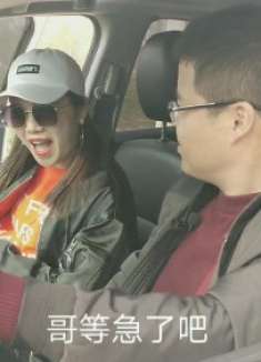 哥哥开车遇到老师，美女妹妹拒绝老师搭载，结果笑出眼泪