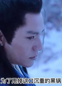 男子被刺穿心脏丢下悬崖，结局却让人意想不到