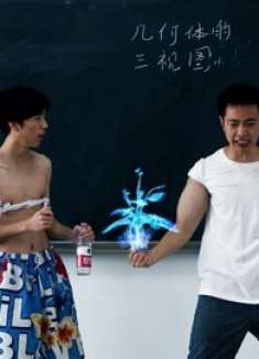 傻学生自学隐身术，课堂整老师，结果发现老师是封号斗罗