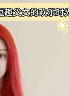 槽点笑料集锦，天选搞笑女的笑点人生大放送，笑点满满