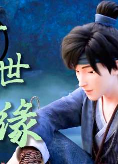 白蛇：缘起：打破世俗的爱恋，就算是妖又如何，我只知道我喜欢你