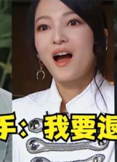 千万别让“国家队”参赛！一开口全场都听“傻”了，这还比个锤子